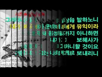 2025년 05월 04일, "성령은 어떤 분이신가?(4)", 요 16:7~11