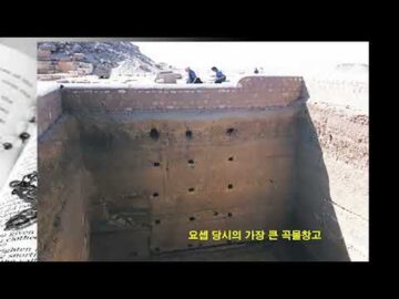 2026년 09월 06일, "애굽의 총리가 된 요셉의 삶의 변화", 창 41:50~52