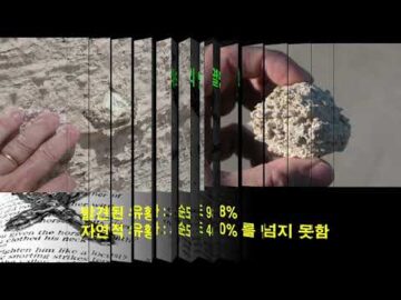 2026년 02월 16일, "소돔과 고모라의 멸망의 의미", 창 19:23~28