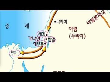 2025년 11월 30일, "그럼에도 하나님께서는", 창 12:16~20