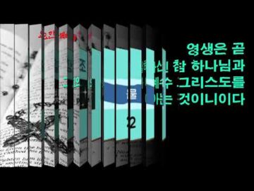 2025년 07월 27일, "창조 첫째날 둘째날", 창 1:6~6