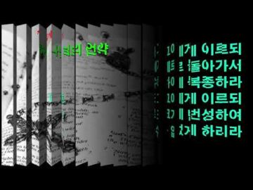 2026년 1월 4일, "아브람의 연약한 믿음(2)", 창 16:1~3