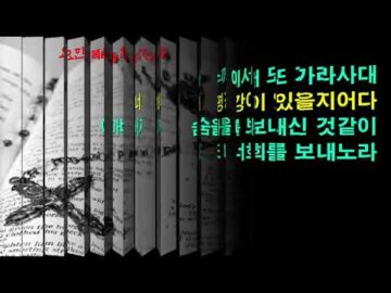 2025년 06월 29일, "너희에게 평강이 있을지어다", 요 20:19~23