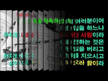 2025년 11월 23일, "아브람의 연약한 믿음(1)", 창 12:7~13