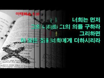 2026년 10월 18일, "하나님과 함께 하는 요셉의 모습", 창 45:3~5