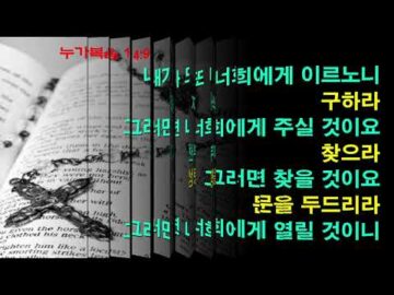 2025년 04월 06일, "성령은 어떤 분이신가(1)", 요 14:14~18