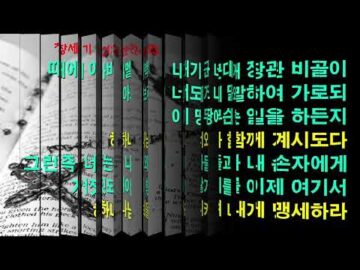 2026년 03월 14일, "나의 나 된것은", 창 21:22~27