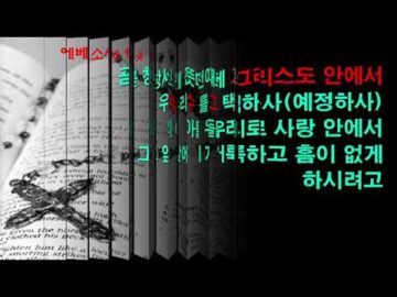 2025년 07월 20일, "태초에 하나님이 천지를 창조하시니라", 창 1:1~5