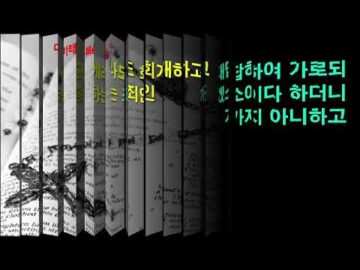 2024년 08월 18일, "나는 어떤 죄인인가?", 마 21:31~32